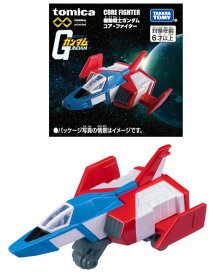 タカラトミー(TAKARA TOMY) トミカプレミアム unlimited 機動戦士ガンダム コア・ファイター※日時時間指定不可の商品です　詳しくは商品説明にて