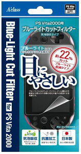 �y1000�~�|�b�L���zPS Vita2000�p�u���[���C�g�J�b�g�t�B���^�[ (�C�A�z���^�C�v)�@5���Z�b�g���������Ԏw��s�̏��i�ł��@�ڂ����͏��i�����ɂ�