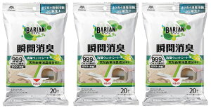 y1000~|bLzy3ZbgzRY(Yamazaki Sangyo) LV[g V[g EFbgV[g 20 30×s20cm  99.9% ECX  BARIAN oAԎws̏i