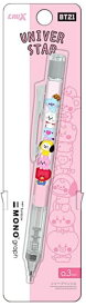 【1000円ポッキリ】クラックス BT21 モノグラフシャープペンシル0.3mm PINK [054405]※日時時間指定不可の商品です　詳しくは商品説明にて