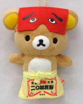 楽天市場】エプロン（関連作品リラックマ）（ぬいぐるみ｜ぬいぐるみ 