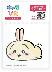 キャラぴた ちいかわ うさぎ アイロンプリントシート ミニ CK-A-202307-mi3 ミニサイズ 65×65mm 専用熱転写シート※日時時間指定不可の商品です 詳しくは商品説明にて