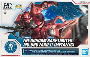 o_CXsbc HG 1/144 K_x[X VApUNII [^bN] @mK_Ԏws̏ił@ڂ͏iɂ