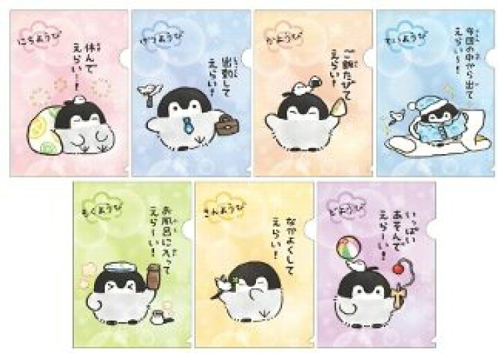 楽天市場】コウペンちゃん クリアファイル 7枚セット : amax 楽天 