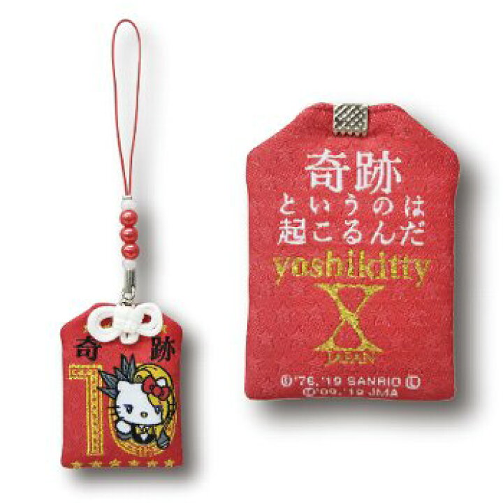 楽天市場】yoshikitty 名言お守りストラップ 2019 10th キティ 