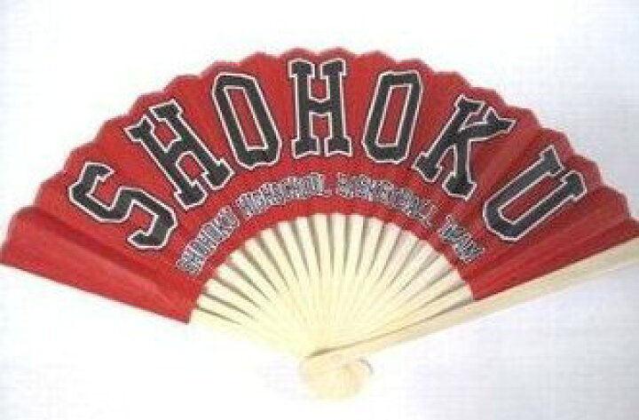 楽天市場】スラムダンク 扇子 SHOHOKU ユニフォーム柄 赤 