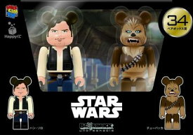 ベアブリック　スターウォーズ　ペア　ハン・ソロ/チューバッカ