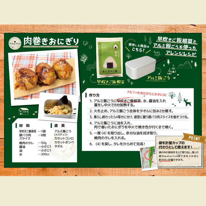 楽天市場】【在庫一掃セール】賞味期限 4月末【2点セット】セキカワ 