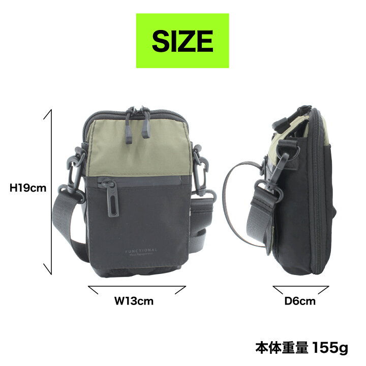 楽天市場】ファンクショナル ミニバッグ 5ポケット 155g 撥水 自転車 