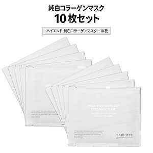 rIbe R[Q}XN V~ r^~B vXe[W _utBbg}XN tFCX}XN V[g}XN  ێ e n B[KF R[QpbN LABIOTTE