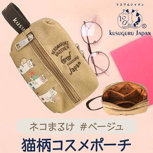 L σ|[`  KUSUGURU JAPAN lR܂邯 RX|[` |[`  MLp [ [4 eBbVP[X NXOWp 25-8005