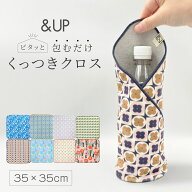 楽天1位 くっつきタオル 吸水 包むだけ 開かない 軽量 風呂敷 ラッピングクロス タオル くっつくクロス …