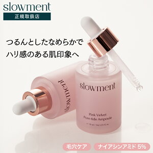 �yslowment�����z �y�s���N�x���x�b�g �|�A�^�C�h �A���v�� 30ml�z ���e�t �Z���� �ь� �i�C�A�V���A�~�h �r�^�~��B12 �؍��R�X�� ���C�N���� �P�A ���e �ێ� ���邨�� �n�� �c�� �L�� �� �� ���C