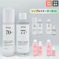 楽天市場】アヌア 桃（セット｜スキンケア）：美容・コスメ・香水の通販