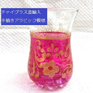 �y���A���z�`���C�O���X�@�ϔM�K���X�@�����̎��Ԃ��y�����Ȃ��`�����l�O���X�@�؂₩�@�s���N�@���킢���@�A���r�b�N�@�C�X�����@�I���G���^���@�e�[�u���R�[�f�B�l�[�g�@�������J