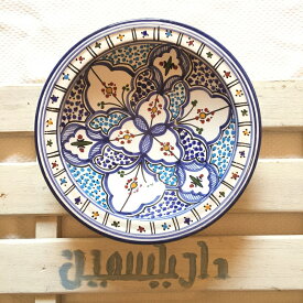 【北アフリカ陶器】チュニジアよりアンダルシアスタイルの絵付け万能皿＃69　直径約22cm　澄んだブルーが印象的　クスクス皿 　カラフル　サラダ・カレーにパスタにも