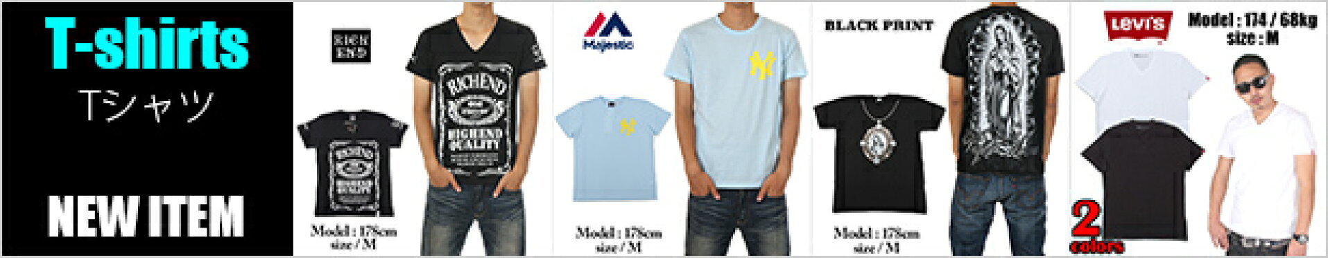 Tシャツ