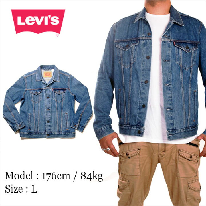楽天市場】リーバイス Gジャン メンズ LEVIS デニム ジャケット 大きい  