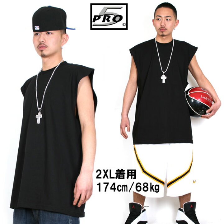 楽天市場 M L Xl 2xl 3xl 4xl 5xl Pro5 プロファイブ プレーン 無地 袖なし ノースリーブ Tシャツ ブラック 黒 Usaサイズ アメリカサイズ 大きいサイズ アメリカ ウェッサイ Hiphop ヒップホップ レゲエ チカーノ メキシカン ギャング インナー アメージング 服 Proclub