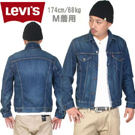 リーバイス Gジャン メンズ LEVIS デニムジャケット 大きいサイズ デニム ジャケット B系 ストリート系 ヒップホップ ダンス 衣装 ブランド ファッション AMAZING アメージング