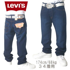 リーバイス 501 LEVIS デニムパンツ メンズ 大きいサイズ LEVI'S ジーンズ デニム パンツ B系 ストリート系 ヒップホップ ダンス 衣装 ブランド ファッション AMAZING アメージング