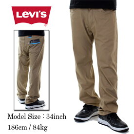 Levi`s 505 Regular Fit ストレッチストレートパンツ 【ブラウンベージュ】[アメージング 服]