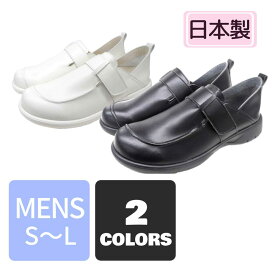 【シューズ メンズ リゲッタ RWM0001】 2色 ベルト付メンズシューズ 作業靴 リゲッタシューズ メンズシューズ ベルト ベルト付き 靴 メンズ靴 日本製 黒 白 ブラック ホワイト メンズ靴 仕事用 作業用 ワークシューズ 作業用靴 男性 かかとが踏める靴 かかと 踏める