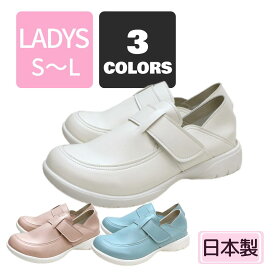シューズ レディース リゲッタ RW00242WAY ベルクロ シューズ ナースシューズ 看護師 レディースシューズ 2way 看護シューズ ナース靴 ナースくつ 看護靴 院内履き ワークシューズ 上履き 大人 リゲッタ靴 かかと踏める靴 かかとが踏める靴 ピンク ブルー ホワイト 白