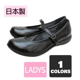 【パンプス レディース リゲッタ RW0025】ストラップパンプス