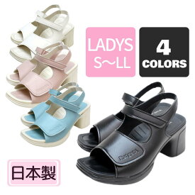 【サンダル レディース リゲッタ RW1002】 ヒールストラップサンダル