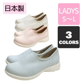 【レディース リゲッタ RW0023】 ワークスリッポンシューズ