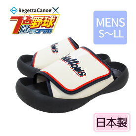 球団コラボ リゲッタ BCMB5006YS ヤクルト メンズ