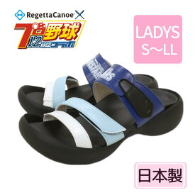 球団コラボ リゲッタ BCEG5224DB DeNA レディース