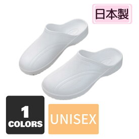 【 男女兼用メディカルサンダル MD17】エバロン サンダル 男性用サンダル 女性用サンダル 白いサンダル ドクターサンダル 医療用サンダル 看護靴 介護サンダル 履きやすいサンダル 介護用スリッパ ナース靴 病院内 医療従事者 看護師 仕事 軽量 軽い シンプル ホワイト