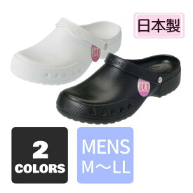 【エバロンサンダル SA5 メンズ】メンズ 2色 介護用スリッパ 介護シューズ 介護靴 男性 メンズサンダル 入院用シューズ ドクターサンダル スリッパ ラバーサンダル ラバーシューズ 紳士サンダル 入院用男性シューズ 病院 介護 シンプル 軽量 幅広 抗菌 消臭 介護用 黒 白