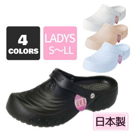【 エバロンサンダル SA6 レディース】クロッグサンダル オフィス つっかけ ベランダサンダル おしゃれ ナースシューズ 院内履き 看護師サンダル 靴 つま先 あり かかと ガーデニング 外履き オシャレ 庭履き 病院 仕事用サンダル 女性用サンダル 日本製 Evaron sa-6