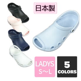 【エバロンサンダル SA20 レディース】オープントゥ サンダル レディースサンダル ナースサンダル 介護用サンダル 看護シューズ 院内履き 院内シューズ 看護サンダル 女性用 病院 看護師 介護士 医療用 ナースサンダル 穴あき つま先なし 履きやすい 軽量サンダル 通気性