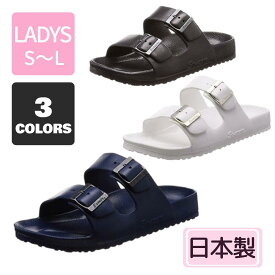 【 エバロンサンダル SA10 レディース 】3色 ツーバンドサンダルナースサンダル スリッパ 丈夫 ナースシューズ 可愛い 介護シューズ オープントゥ 室内 介護靴 女性 介護 看護 介護用シューズ 入院靴 病院 シンプル 軽量 抗菌 介護用 ブラック ホワイト ネイビー