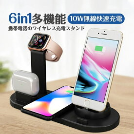 【4台同時充電可能】iPhone13 充電器 iPhone 12 充電器 多機能充電器 ワイヤレス充電器 3in1+360°回転座充 ワイヤレス充電器 、携帯電話，腕時計，イヤホンを同時に充電します 10Wワイヤレス充電 3色選択【送料無料】