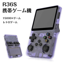 ポータブルゲーム機 携帯ゲーム機本体 オープンソース R36S レトロハンドヘルドビデオゲームコンソール Linux システム 3.5 インチ IPS スクリーンポータブルポケットビデオプレーヤー R35S 64 ギガバイトゲーム
