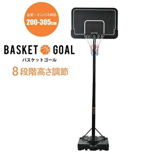 y[zoXPbgS[ ~joXΉ 8iK 200-305cm ړ Ht S[lbg obN{[h O ~joX ʗp Op 1Nۏؕt 7 5