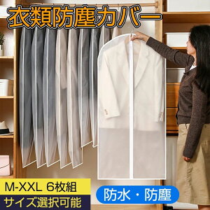 Z^[t@Xi[Jo[ M-XXL 6g mJo[ ߗރJo[EVA [ R[gJo[ ^ ߗރJo[ O hhJr ߗގ[ e ߑւ ^X N[[bg ߗޒۊ 