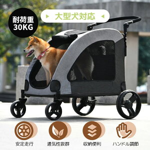 y2025NVdlzybgJ[g ω׏d30kg ܂肽  ^ ^ L y gȒP Hsv p hbOJ[g  L  ybgpiyu[z