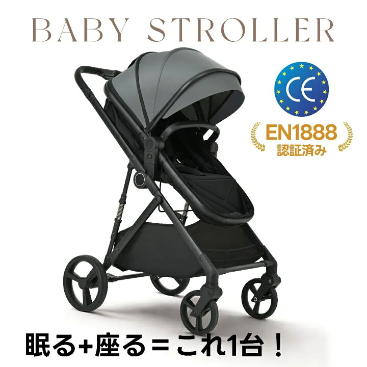 楽天市場】ベビーカー 超軽量 折りたたみ バギー 4輪ベビーカー 