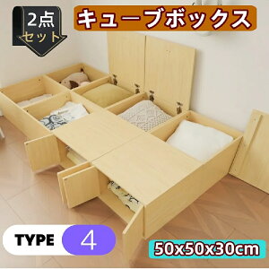 y4^Cvz{bNX2Zbgؐ L[u{bNX47 [jbgxbh gݍ킹R J[{bNX [t J J 50x50x30cm eʎ[ [xbh  xbh i` 