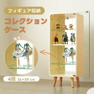 RNVP[X RNVVFt KXfBXvCLrlbg4i ߉\ tBMA [ wʃ~[ KXI TCYF36*s26*89CM x[W