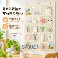 ウォールポケット クリア 透明 大容量 54ポケット コレクションポケット 壁面収納 吊り下げ収納 収納ポケ…