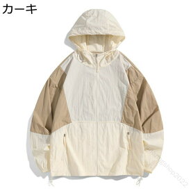 日焼け止め服 メンズ ラッシュガード サマージャケット UPF50+ 薄手 快適 カジュアル ストレッチ UV 対策 冷感 シワ防止 吸汗速乾 通気 通勤 通学 スポーツ 夏 ハイキング フィットネス 男