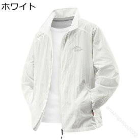 ウインドブレーカー メンズ 日焼け止め服 ラッシュガード UPF50+ 極薄 パーカー アイスシルク 軽量 撥水 通気性 シワ防止 透け感 立ち襟 夏 釣り 登山 運動 通学 ウォーキング 紫外線対策 U