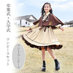 Ǝ X[c ̎q 160 s[X ؍ sAm\ s[XX[c }gt s[X tX  t w  ZbgAbv tH[} LbY q WjA  